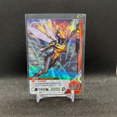 2022 KAYOU MARVEL Hero Battle Series 2 1st Edition SR MW02-032 The Wasp