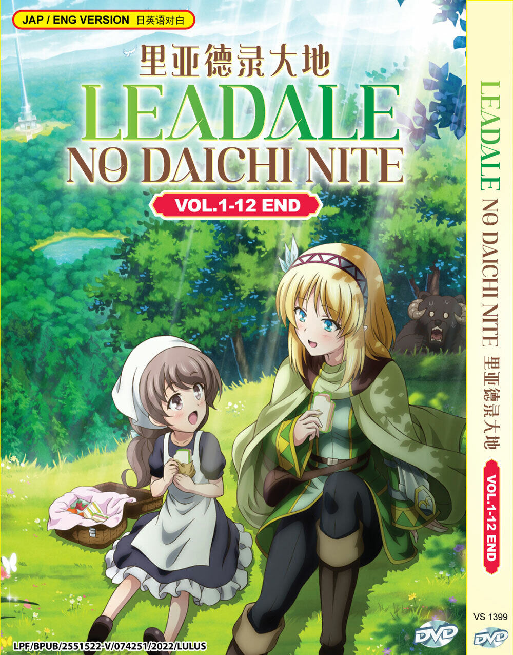 ANIME DVD LEADALE NO DAICHI NITE VOL.1-12 END ENGLISH DUBBED REG ALL + FREE  SHIP