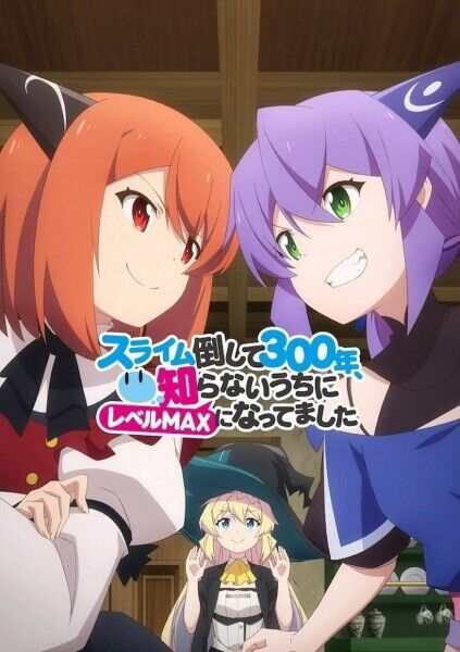 SLIME TAOSHITE 300-NEN,SHIRANAI UCHI NI LEVEL MAX NI NATTEMASHITA - ANIME  DVD