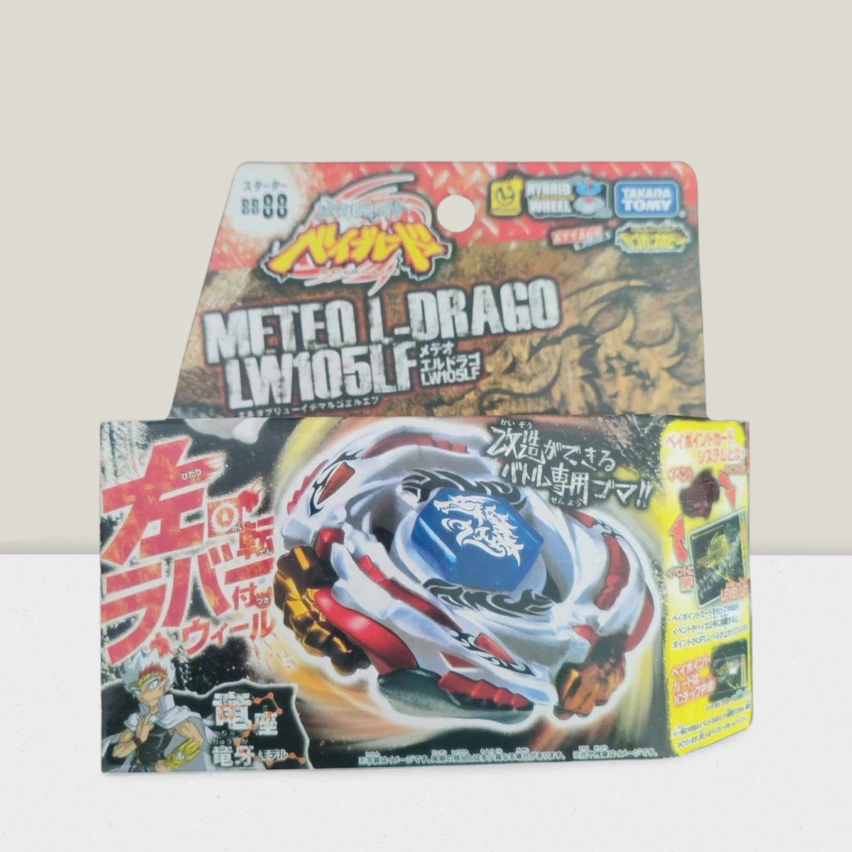 Toupie Beyblade Métal Fury Meteo L-Drago LW105LF Hasbro