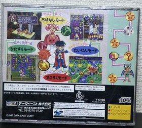 Magical Drop III freshly harvested issue saturn software Japan JA