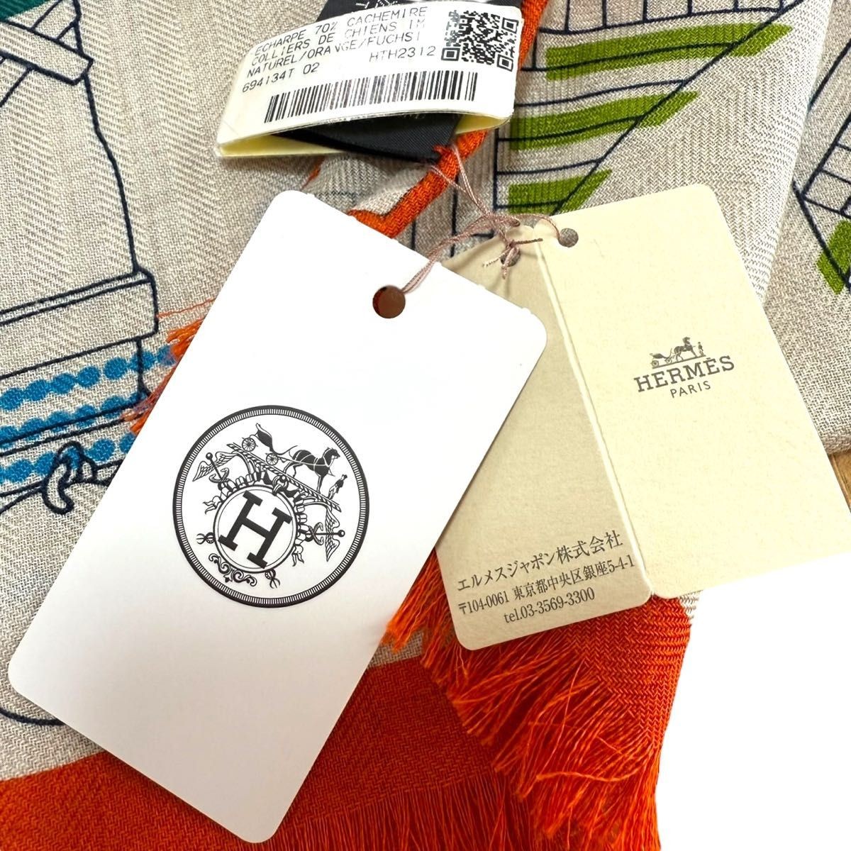 HERMES Rectangular Silk Cashmere Scarf Multicolor… - image 7