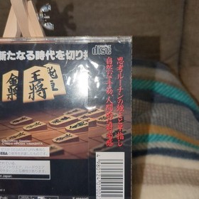 Unopened Sega Saturn AI Shogi 139973