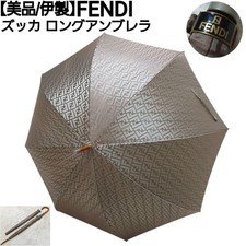 Fendi Zucca Long Umbrella Brown Authentic Vintage Umbrella Genuine Premium