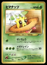 2000 Light Played Pokemon Sunkern No. 191 Neo Genesis Japanese
