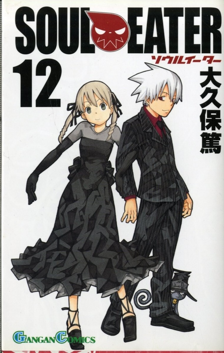 Soul Eater Vol.12 Japanese Manga | eBay