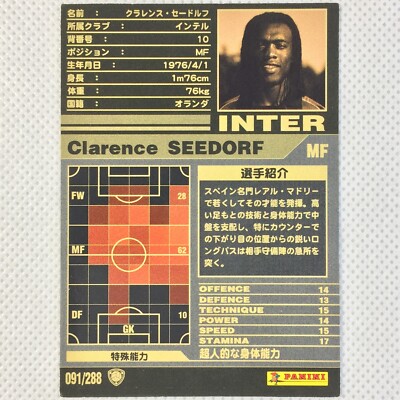 Panini WCCF 2001-02 Clarence Seedorf Inter Milan 091 AC Milan