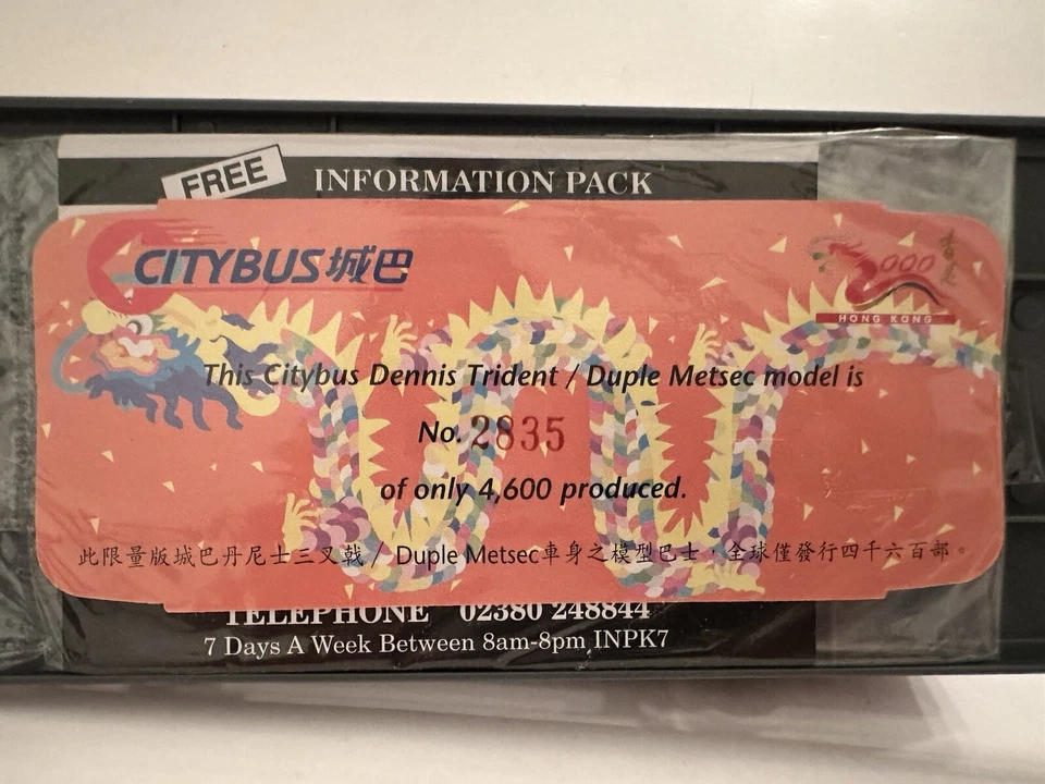 CORGI CLASSICS 1:76 44510 DENNIS TRIDENT 6 WHEEL DOUBLE DECK CITY BUS - Image 4 of 4