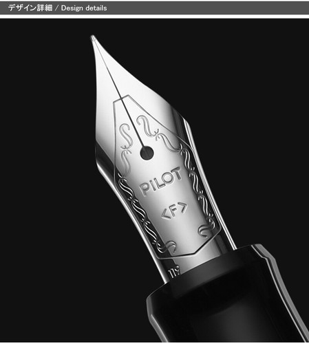 PILOT fountain pen FKNS-1MR-I size EF CUSTOM NS Ivory Nib Special alloy No.5 - Picture 2 of 14