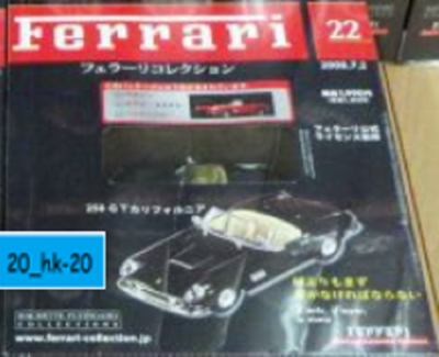Hachette 1/43 Ferrari Collection 22-28 Miniature Car Set Japan