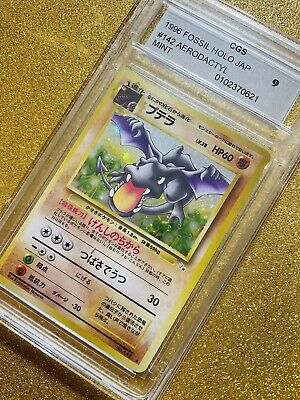 Pokemon Japanese Card - Fossil - AERODACTYL (holo-foil