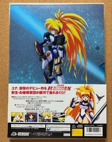 Sega Saturn Galaxy Lady Legend Yuna Remix