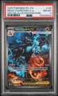 2025 POKEMON PHANTASMAL FLAMES SPECIAL ILLUSTRATION MEGA CHARIZARD X EX PSA 8