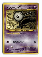 POKEMON JAPANESE UNOWN F NO. 201 UC NEO DISCOVERY DAMAGED