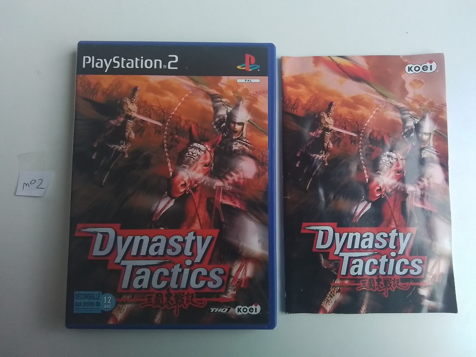 Dynasty Tactics Complet sur Playstation 2 PS2 !!!!