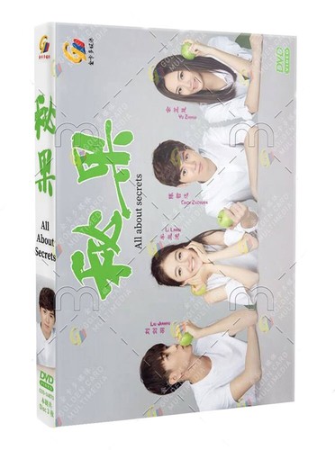 *DVD* CHINESE DRAMA ALL ABOUT SECRETS 秘果 VOL.1-24 END ENGLISH SUBTITLE REG ALL - Imagen 4 de 4
