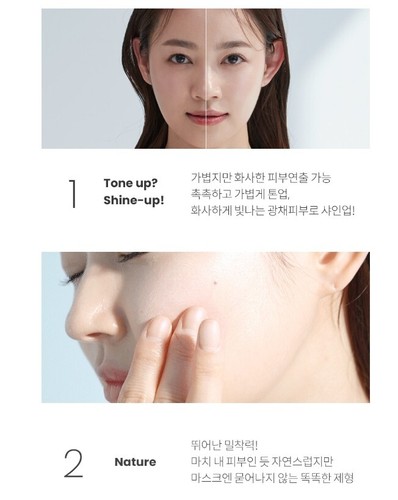 SIMPLICA Tinted Tone-Up Serum 30ml(1.01oz)x2pcs (SPF50+/PA+++) Korea Beauty - Picture 6 of 21