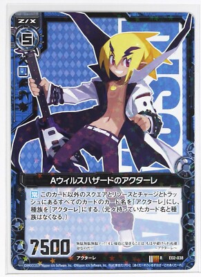 まーる。 Z/X Zillions of Enemy X Holo Card TCG E02-038 R Nippon Ichi