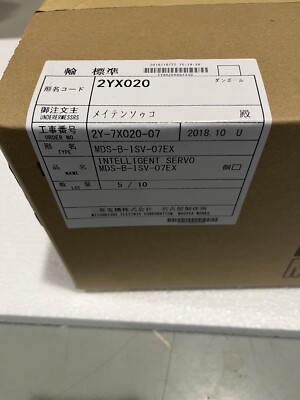 1PC Mitsubishi MDS-B-ISV-07EX MDSBISV07EX servo motor New Expedited Shipping