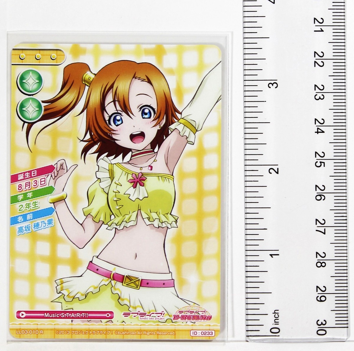 ハンカチ honoka Love Live School Idol Collection Card TCG LL03-010 R Honoka