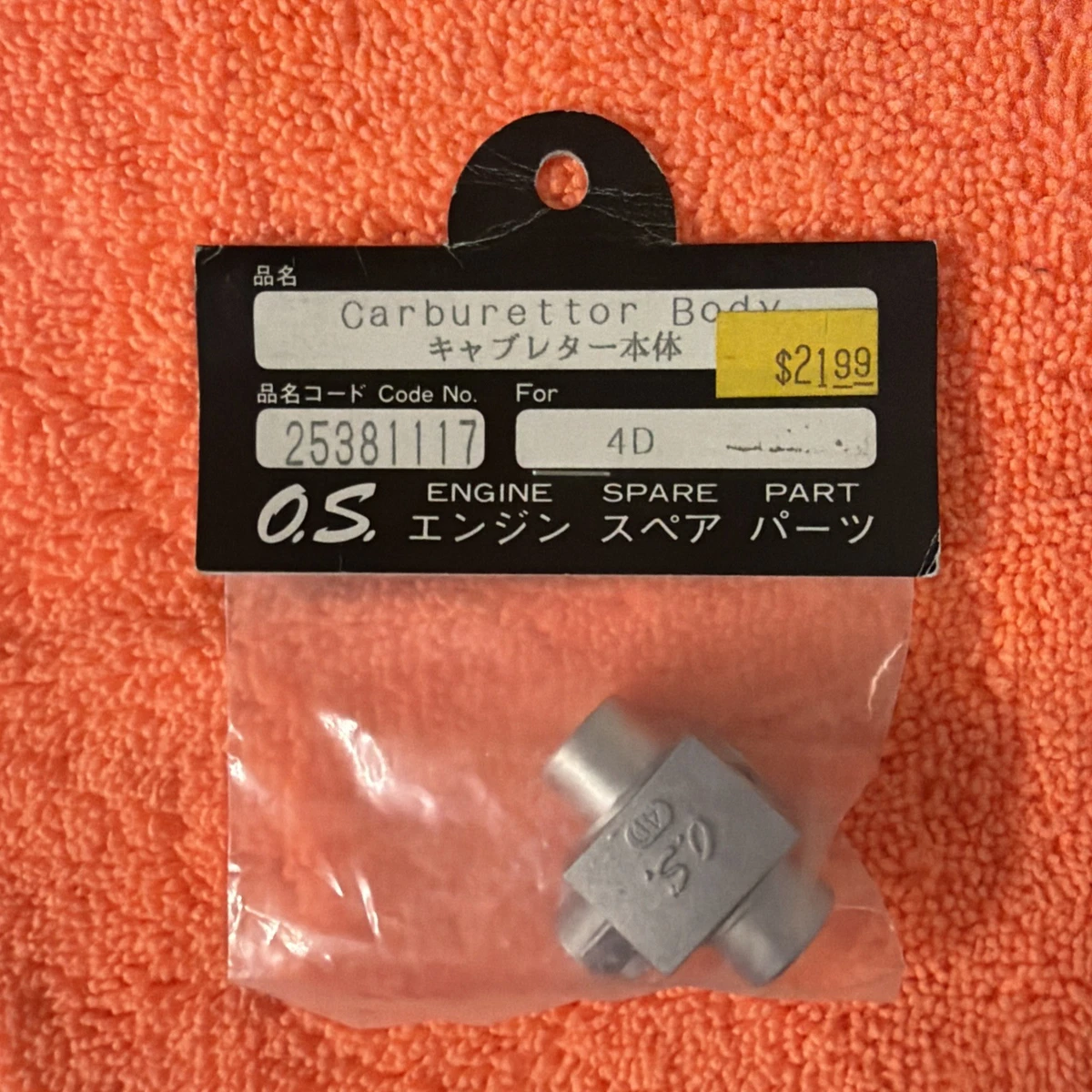 os 46 la 未使用 os 46 la 未使用 Os 46 Engine | eBay