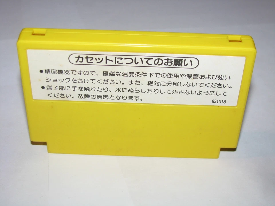 Pinball (RARE Silver Box version) Famicom NES Japan import +Manual CIB US Seller - Image 4 of 4