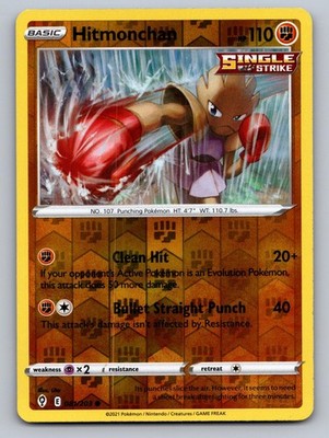 Hitmonchan 081/203 Common Evolving Skies Pokemon Reverse Holo