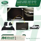 FLOOR CARPET MATS BLACK RANGE ROVER L322 2003-2012 VPLMS0060PVA - LHD