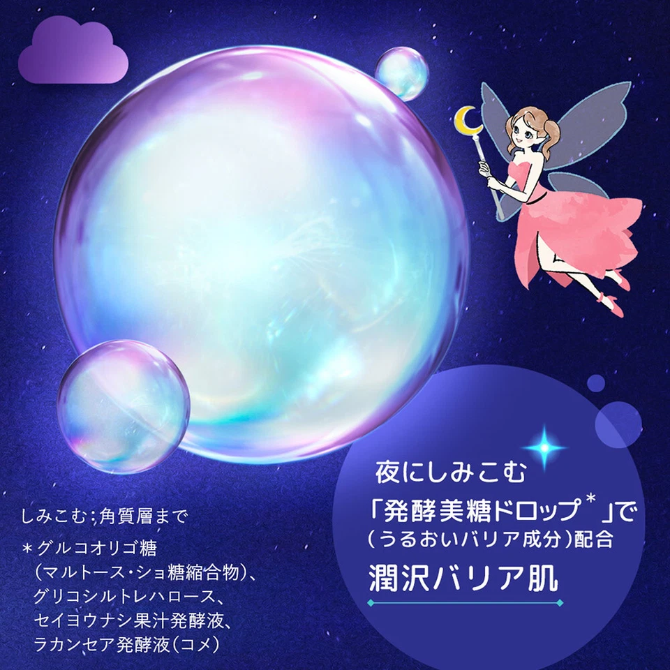 Máscara facial reafirmante para el cuidado de la piel nocturna Kracie Hadabisei viernes jalea real 3 hojas Foto 3 de 4