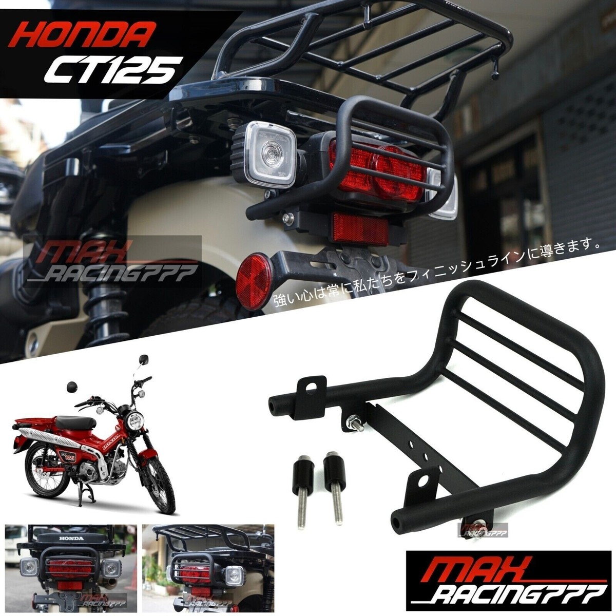 Cover Tail Light Guard Protector Motion J FIT FOR HONDA CT125