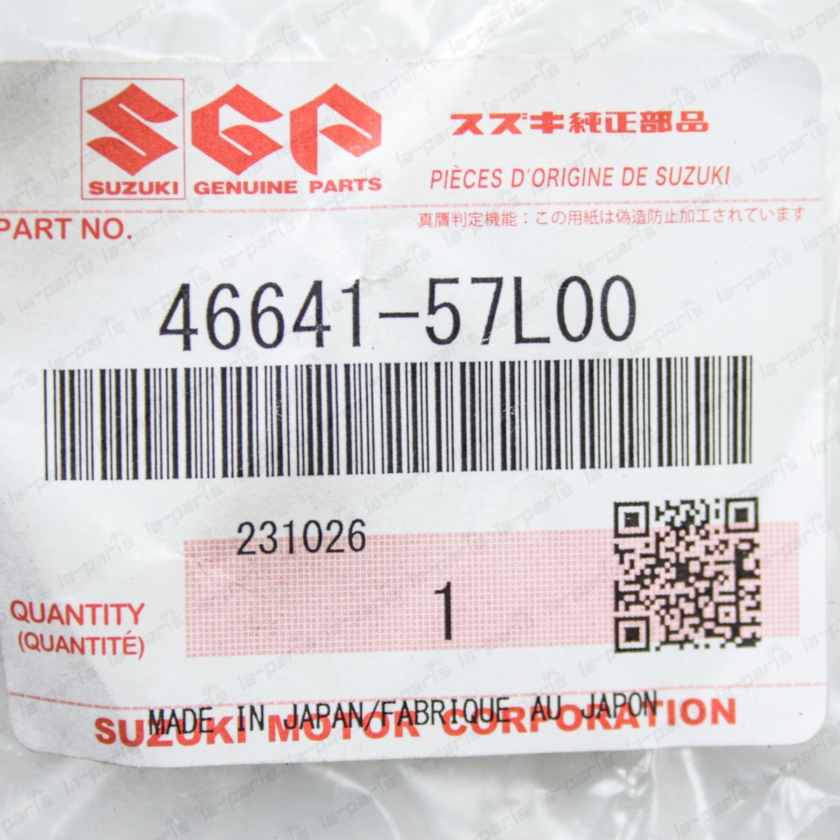 2010-2013 Suzuki Kizashi Rear Stabilizer Mount Bushing