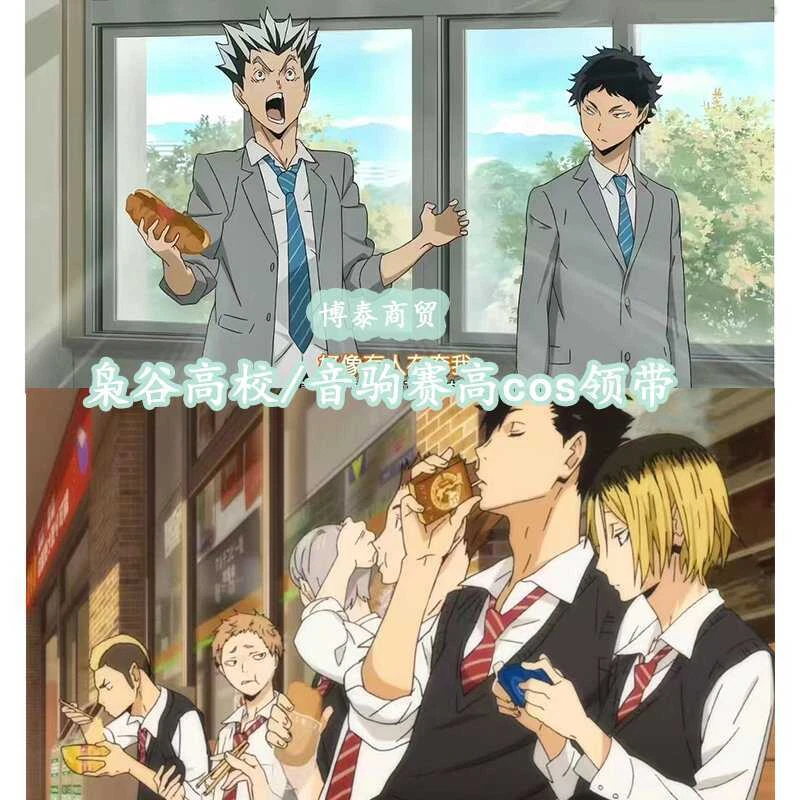 Corbata Fukurodani Gakuen High School Cosplay Accesorios Haikyuu!! Corbata Halloween Foto 3 de 4