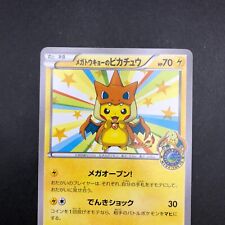 Pikachu Pokémon TCG XY Individual Collectible Card Game Pikachu Pokémon TCG XY Individual Collectible Card Game