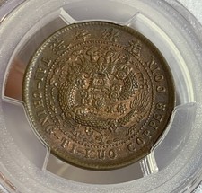 Copper 1906 Year Chinese Coins for sale | eBay