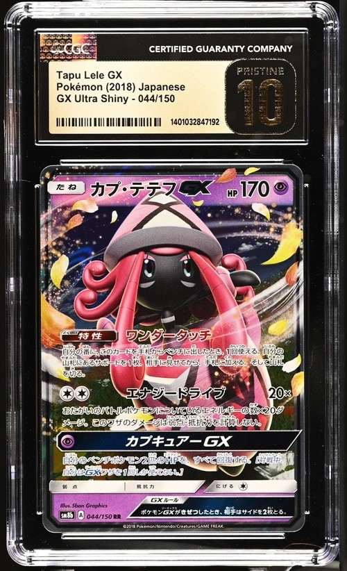2018 TAPU LELE GX 044/150 44 Ultra Shiny Pokemon Card Holo PRISTINE CGC 10 JP