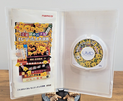 Kotoba no Puzzle: Mojipittan Encore (Japan Version) - Bandai Namco Game
