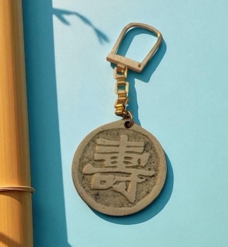 Antique Chinese NHS Brass Longevity Keychain Medallion Pendant Round