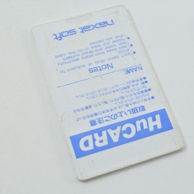 PC Engine Hu KUNIO KUN DODGE BALL Card Only d217 pe