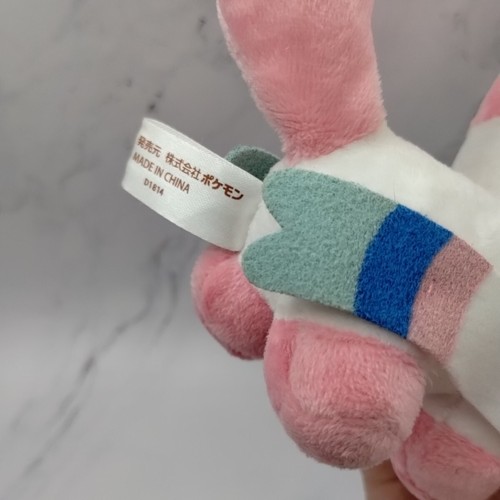 Pokemon Center Sylveon Plush Stuffed Animal Floppy Ear 2014 - Picture 17 of 17