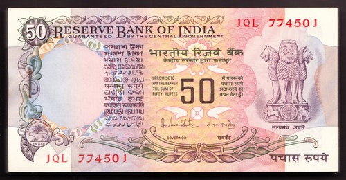 Indien VOLLE PACKUNG mit 100 aufeinanderfolgenden Serien 50 Rupien ND (1978) Pick-84c UNC - Bild 1 von 2