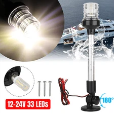 12" Marine Boat Yacht LED Navigation Light Fold Down Anchor Stern Pole Lamp 2NM