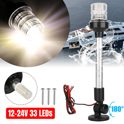 12'' Marine Boat Yacht LED Navigation Light Fold Down Anchor Stern Pole Lamp 2NM