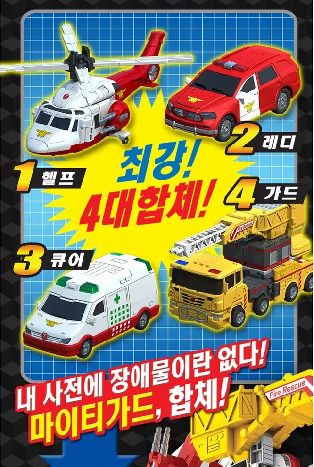 Hello Carbot Mighty Guard Mightyguard Transforming Robot Figure Car - Image 3 of 4