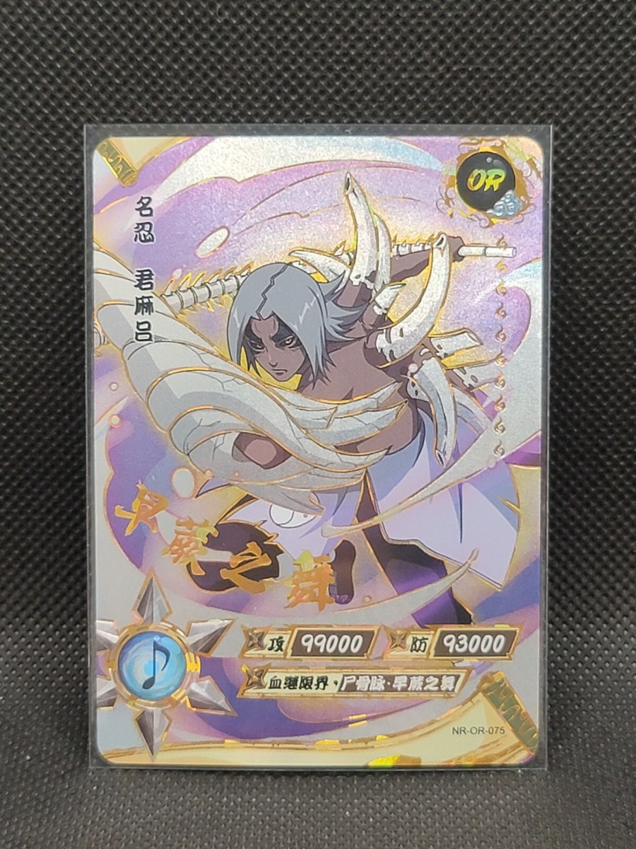 Naruto Kayou Official TCG - Kimimaro - NR-OR-075 - US Seller