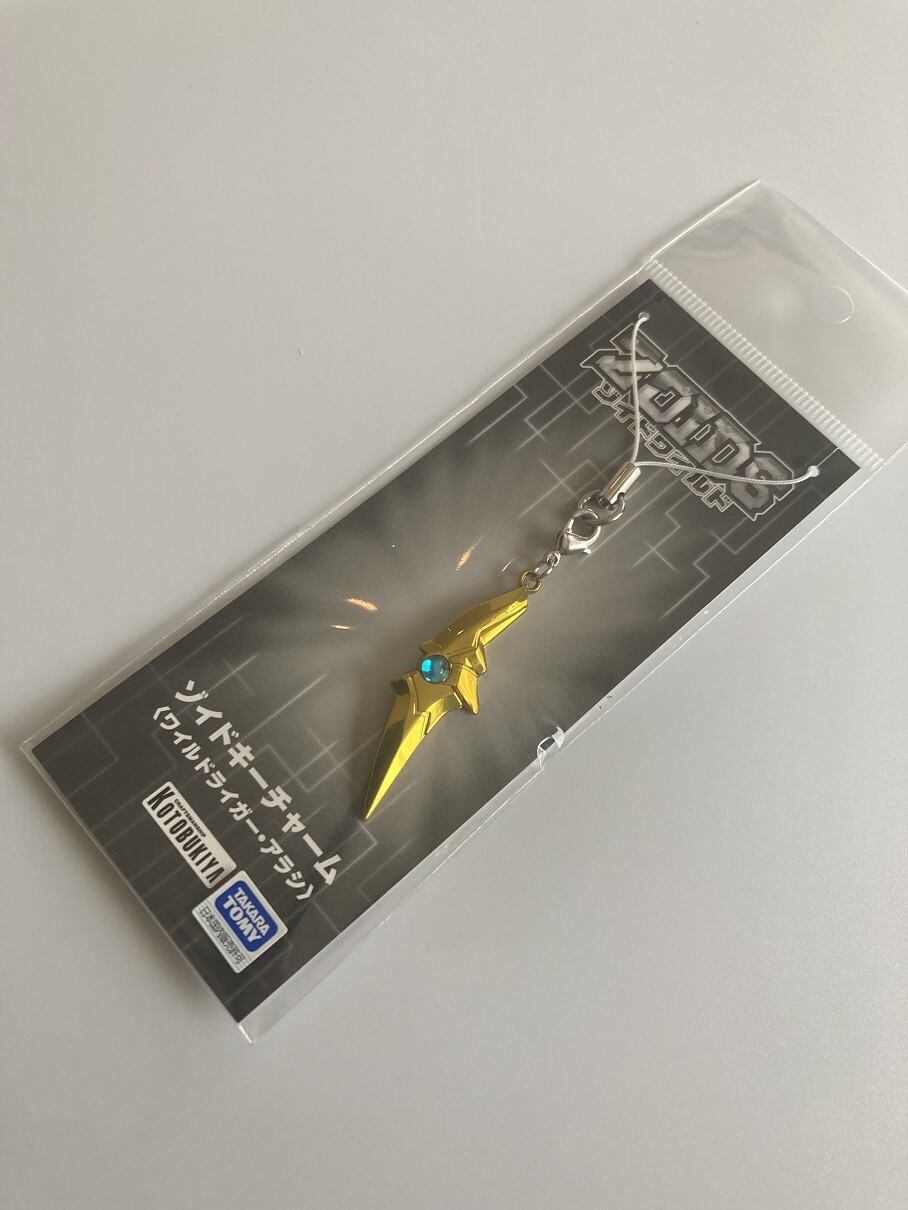 Zoids Key Zoids Wild Rigger Zoids Key Charm Wild Liger Arashi KOTOBUKIYA Limited ...
