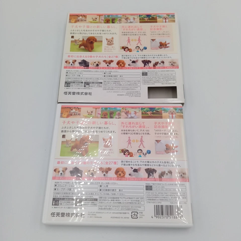 Nintendogs + Cats Toy Poodle & New Friends Nintendo 3DS Japan Complete - Image 2 of 4