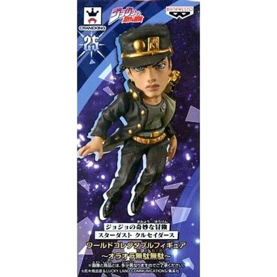 Jotaro Kujo JJBA Part 3 Stardust Crusaders World Ora Ora Muda Muda Japan T068