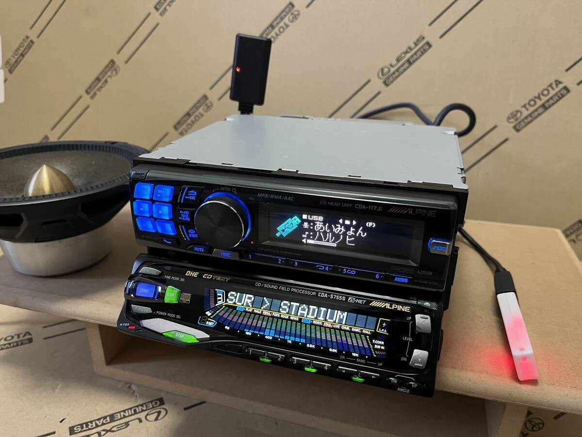 Alpine CDA-117Ji CDA-5755S Car Audio CD Player 1DIN DSP RCA USB