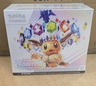 POKÉMON - ETB Évolution Prismatique EV8.5 Scellée FR 🇫🇷