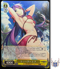 Grisaia Phantom Trigger - Rena - GRI/S112-006 R  Shooter, Rena - Weiss Schwarz